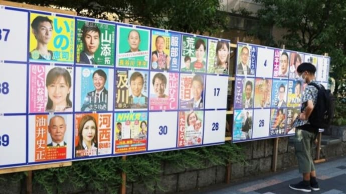 消費税めぐり与野党の議論が活発化 夏の参院選の主要争点に
