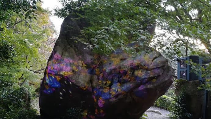 御船山楽園