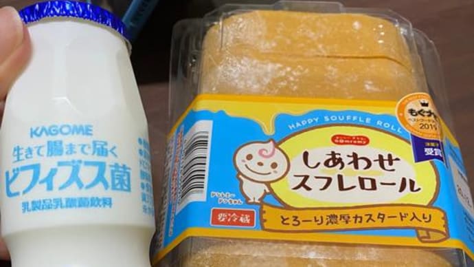 週末やった
