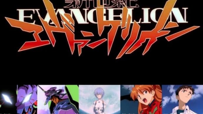 新世紀エヴァンゲリオン(OnAirFormat +VideoFormat)