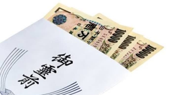 葬儀という名の”粗大”なるイベント