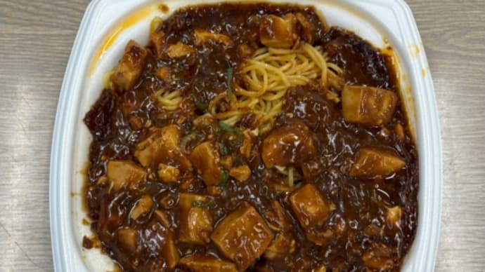 麻婆…麺にも飯にもあう。