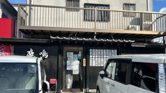 大野城市 鹿鳴 (Rokumei)
