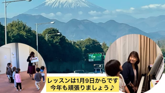 明けましておめでとうございます