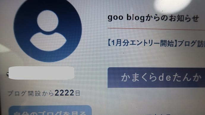 馬場あき子の外国詠 342 スイス③