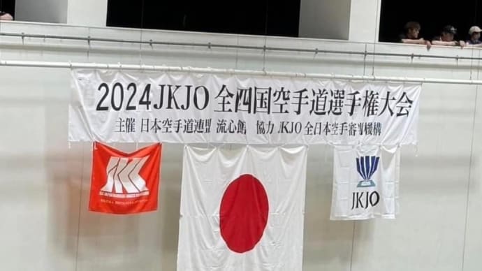 快挙
