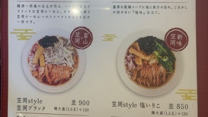 昼も夜も一照庵　晴天櫓