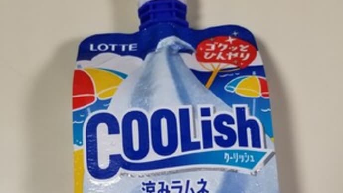 ちゃんとした!?。。