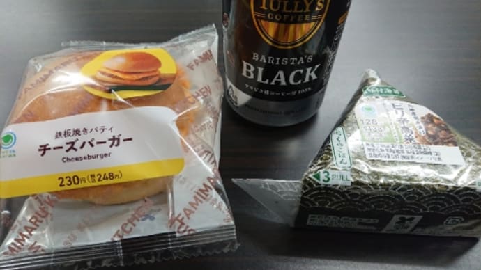 おはようございます❗🐈