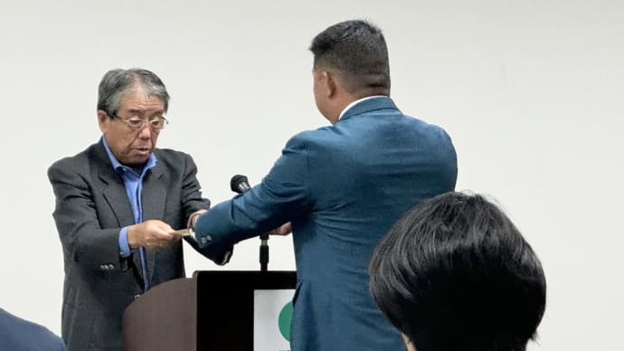 当選証書を付与いただきました