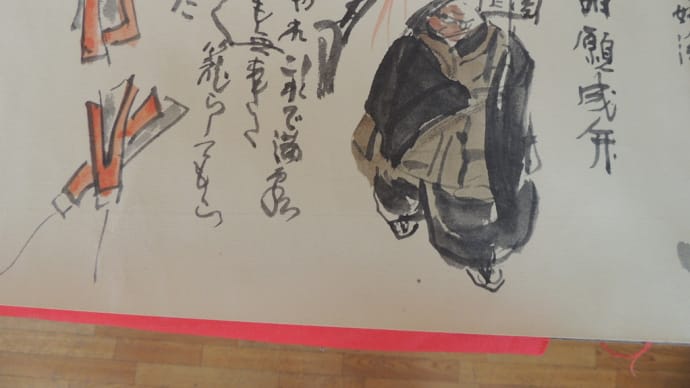清水公照さんの『修中繪日記』3月14日。
