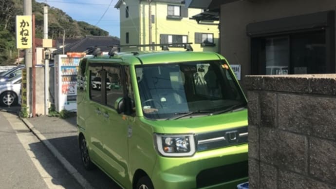 かねき魚店