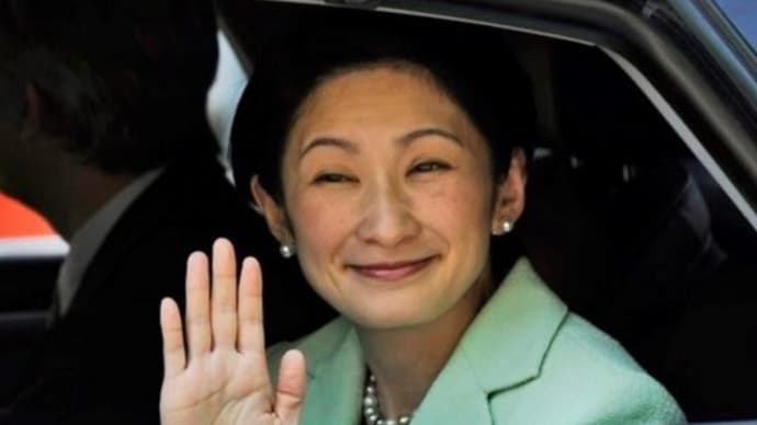 秋篠宮家と統一教会