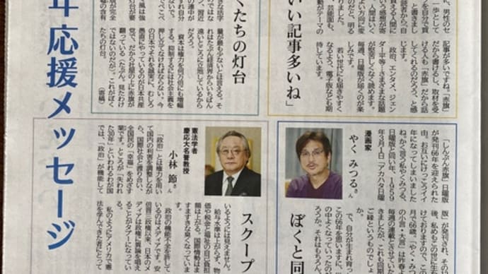 大飯原発3号機で放射性ガス漏れ。トラブルは事故のもと。福島原発事故と被災は継続中。原発推進からの転換を❣️3月8日は福島原発事故を忘れない福井県集会へ集まりましょう❣️