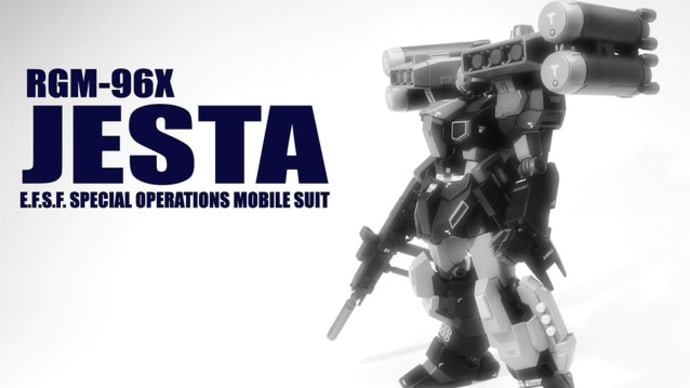 Mg Hguc ジェスタ ジェスタキャノン のブログ記事一覧 ガンプラ製作記