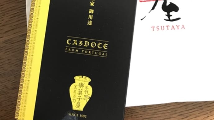 マツコの知らない世界で紹介