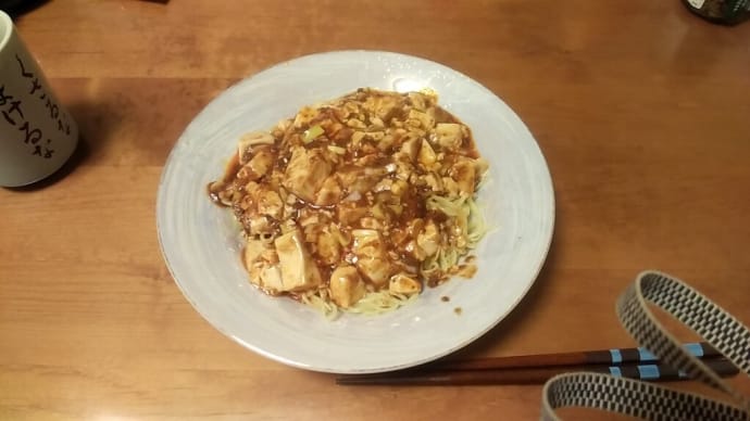 麻婆焼きそば