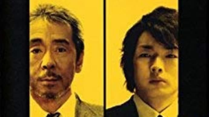 『刑事の現場』2008