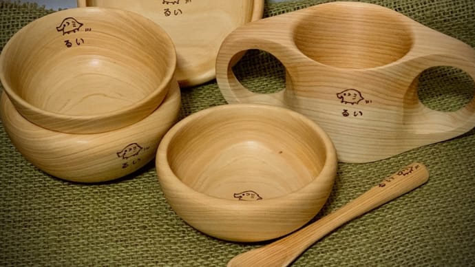 木製ベビー食器 出産祝い