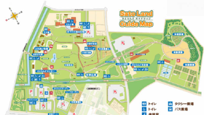 札幌でしかできない50のこと〔8〕ミルクの郷