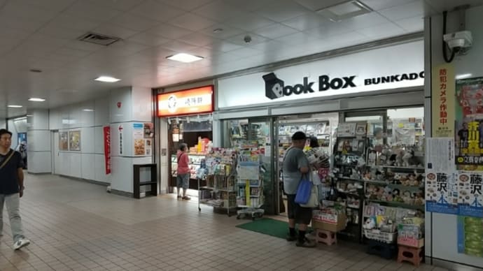 久しぶりに買ったよ~