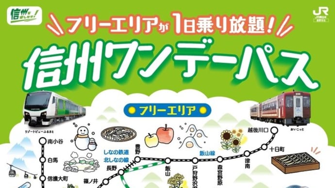 遠くへ行った