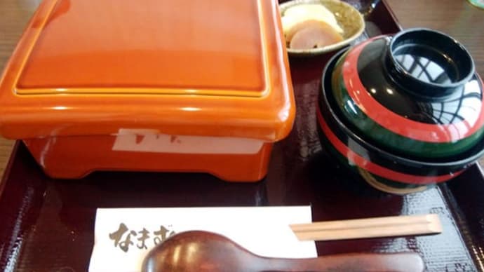 なまずや県庁前店 うな重