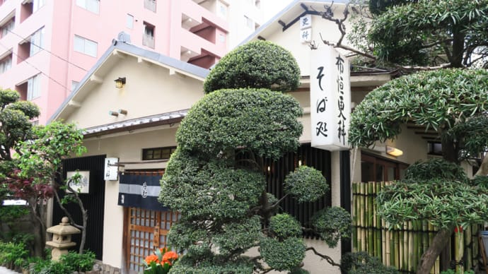 大井 布恒更科@品川区南大井「大もり」