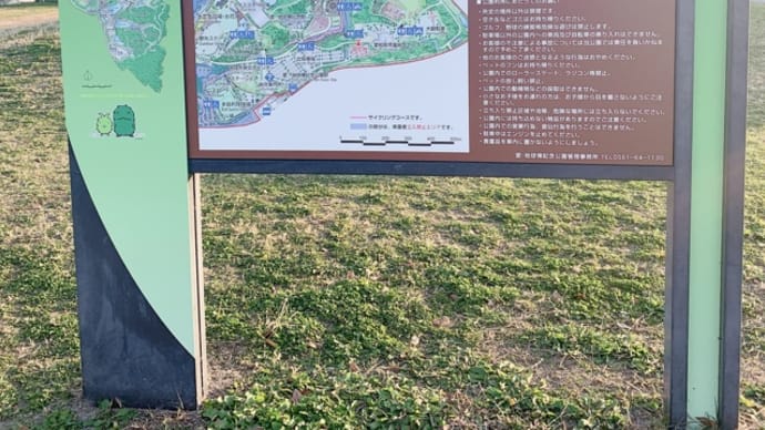 50代、頑張れる根源かなぁ?!=名古屋近辺孫と過ごすお勧めの場所♪=【心の引き出し】