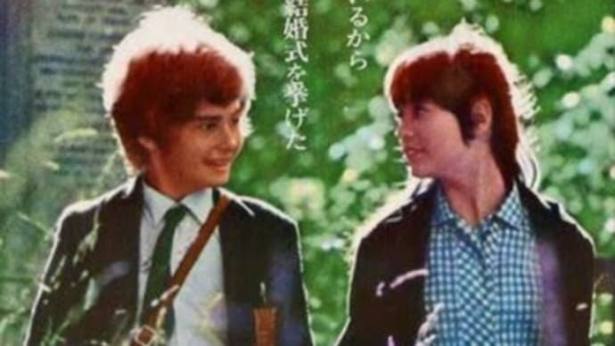 メロディ フェアー (映画 小さな恋のメロディ) The Bee Gees