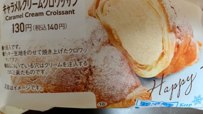 ファミリーマートの♪新発売スイーツ(*^^)v