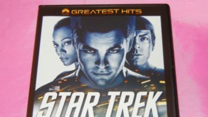 スター・トレック