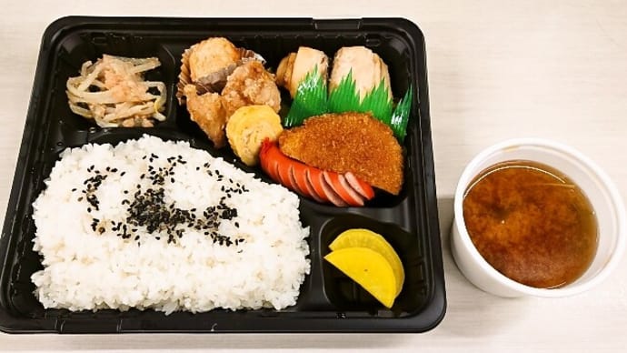 和食居酒屋 かぶき家の日替り弁当(サワラ)(2024年6月14日)