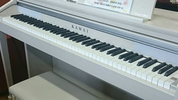 木製鍵盤　カワイCA-17　ホワイト　15年製