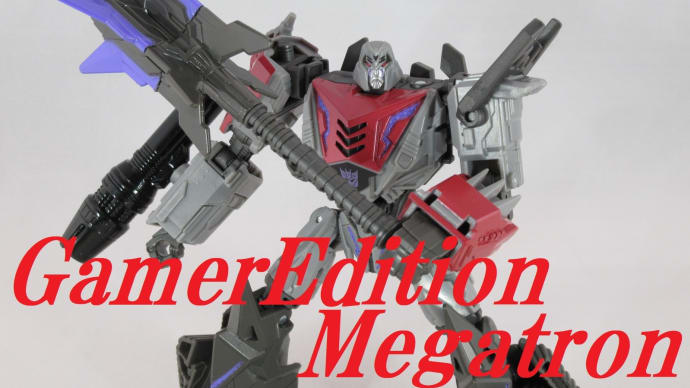 TFスタジオシリーズGE ボイジャークラス メガトロンをゆっくり紹介