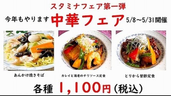 やまなみ荘定例会&やまなみ荘テイクアウト昼食&草尾上空からの風景