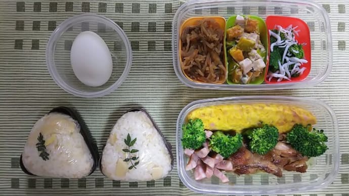 今日のお弁当🍙🍱