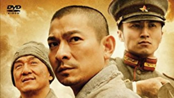 カンフ-映画の金字塔!!映画「新少林寺/SHALOIN」