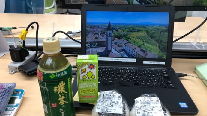 ちょっとだけ復活した様な。