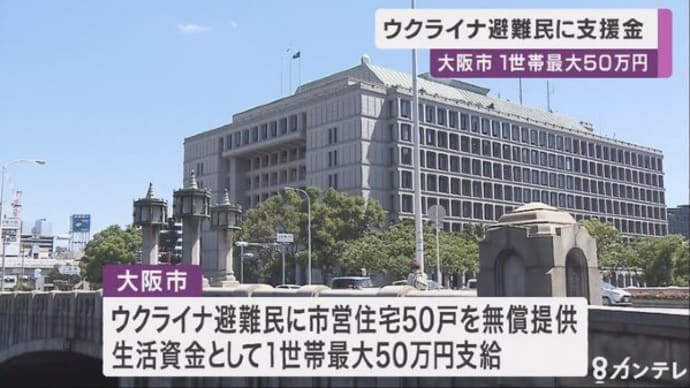 2020 03 12 大阪市 西成区・子ども食堂・休校で 開催回数 増やす