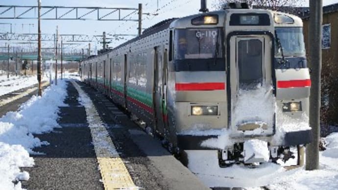 ロイズタウン駅開業キネン乗り継ぎ(その12)