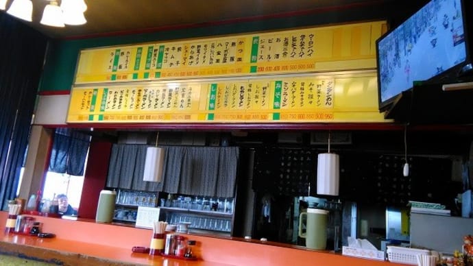宝来軒木田店 野菜ラーメン(しお味) 大盛り