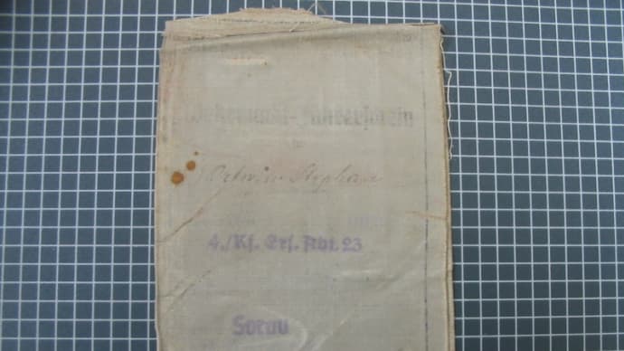 70年ほど前のナチスドイツ時代の免許証