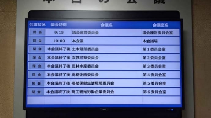 あるとっく