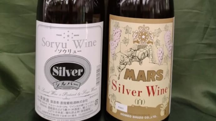 ゴールドの次はシルバー