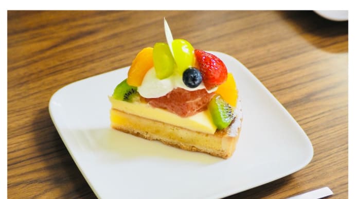 フルーツタルト。