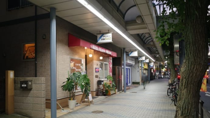 金曜日、午後5時30分・・・西海岸の洋食 & Barる 洋食 KAN