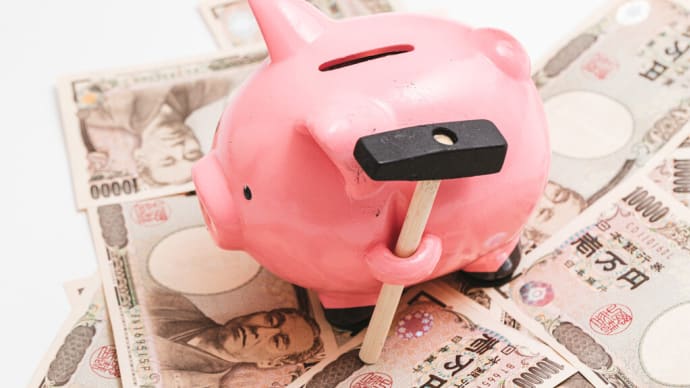 公務員の副業としての不動産投資、懲戒処分となることも…