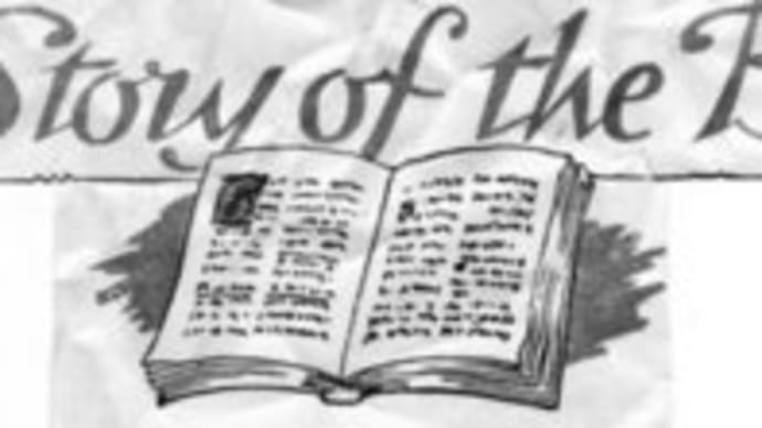 聖書ものがたり・Leviticus(レビ記）