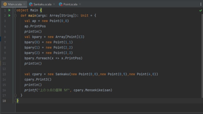 ScalaでPointクラスとSankakuクラス使ってみました。